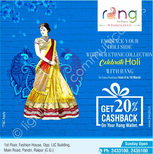 banner design company in Raipur, 3D Animation and Logos Raipur, graphic design services Raipur, top graphic design company Raipur, freelance graphic design company Raipur, top graphic designer in raipur, company branding in raipur, branding agency in raipur, advertising agency in raipur, advertising company in raipur, advertising in raipur, ad agency in raipur, top ad agency in raipur, best ad agency of raipur, best ad agency raipur, best ad agency in raipur,website designing in raipur, best website designer raipur, top website company raipur, top website company in chhattisgarh, top IT company in Chhattisgarh, Best Website Company in Chhattisgarh