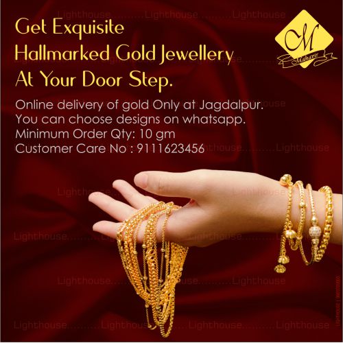 Posters design Raipur,Proffesional business card designing in raipur, Best visiting card designing in raipur, best visiting card printing in raipur, Gold Foil Printing in raipur, Matt visiting card printing in Raipur,Premium Visiting Card Deigning in Raipur, Premium visiting card designer raipur, Print Media services Raipur, Business Cards design Raipur, Catalogues design Raipur, Brochure design Raipur,Flyer design Raipur, Print-Ads design Raipur, Stationary Design Raipur, Multi-media services Raipur, FLyer Designer in Chhattisgarh, Bulk SMS Raipur, Bulk SMS in Raipur, SMS Blast in Raipur, SMS Blast in Chhattisgarh, Logo Designing in CG, Logo Designing in Durg,